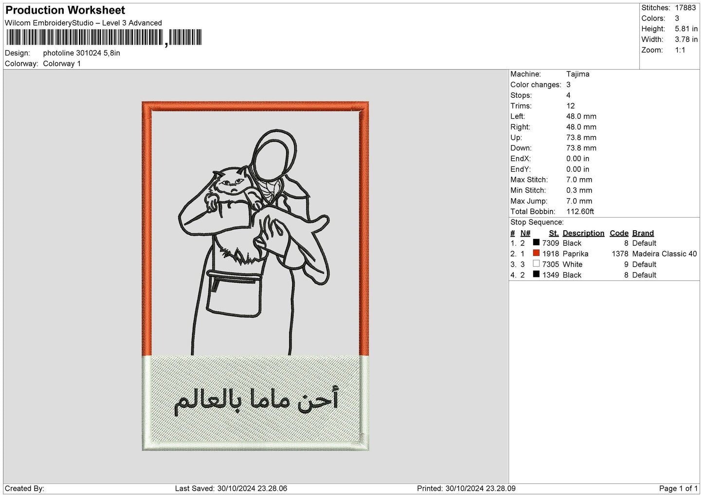 Photoline 3010 Embroidery File 6 sizes