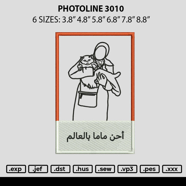 Photoline 3010 Embroidery File 6 sizes