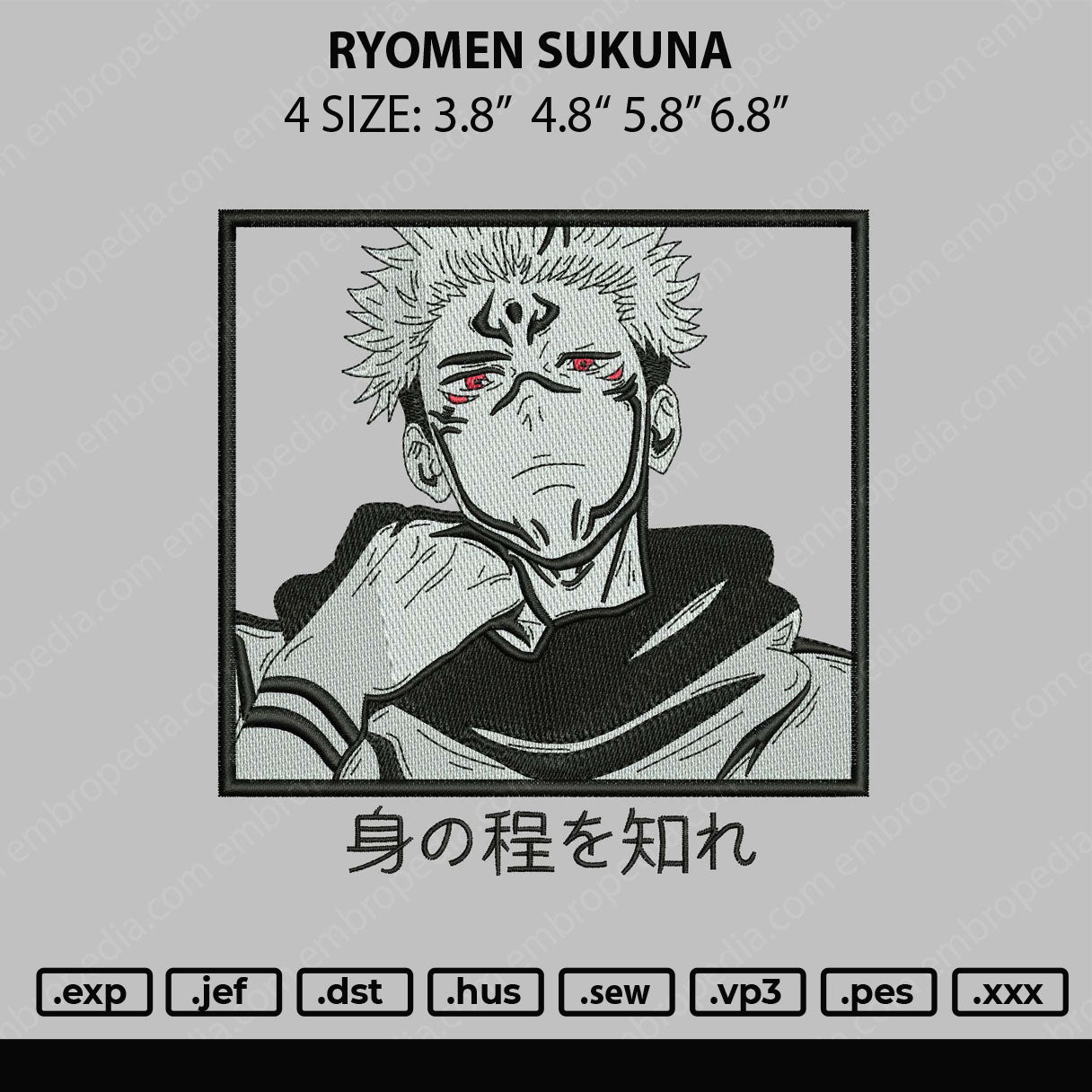 Ryomen Sukuna Embroidery File 4 size