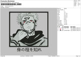 Ryomen Sukuna Embroidery File 4 size