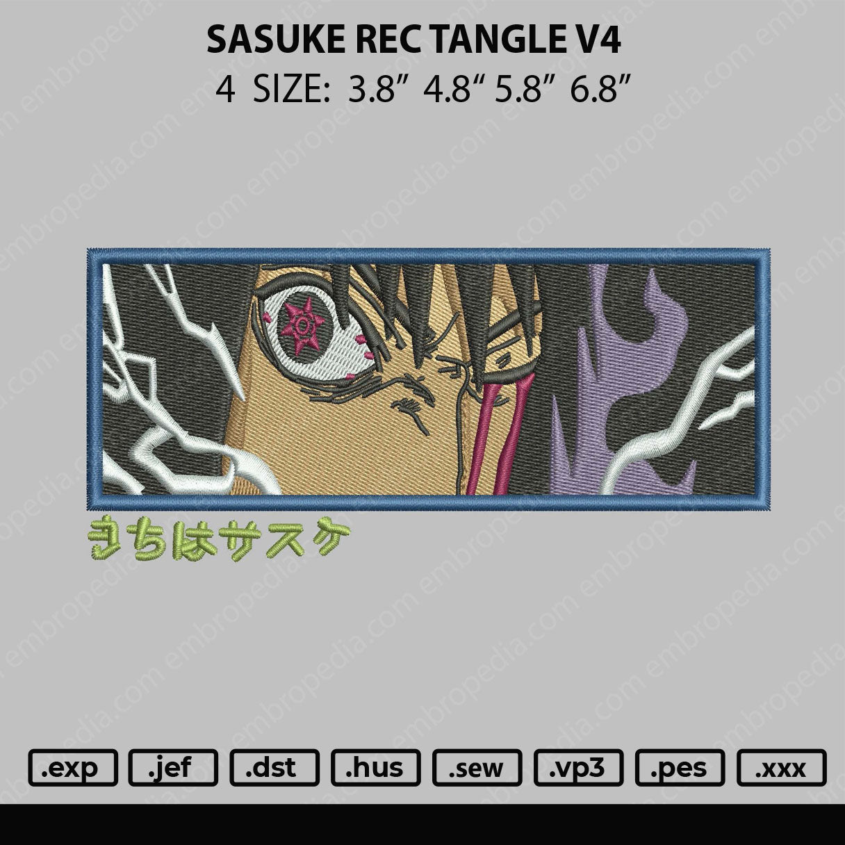 Sasuke Rectangle V4 Embroidery File 4 size