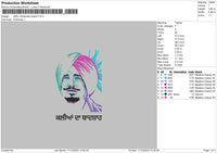 Sidhu Popart Embroidery File 6 sizes