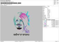Sidhu Popart Embroidery File 6 sizes