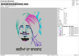 Sidhu Popart Embroidery File 6 sizes