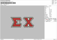 Sigma EX Offset Embroidery File 4 size