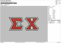 Sigma EX Offset Embroidery File 4 size