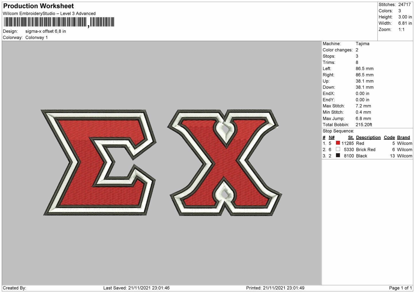 Sigma EX Offset Embroidery File 4 size