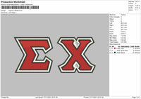 Sigma EX Offset Embroidery File 4 size