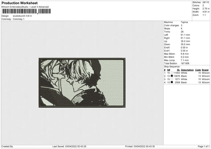 Soukokucchi Embroidery File 4 size