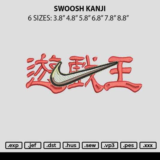 Swoosh Kanji Embroidery File 6 sizes