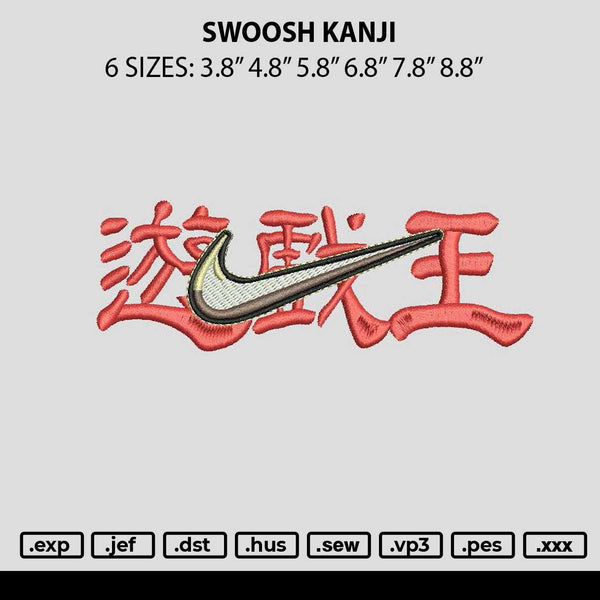 Swoosh Kanji Embroidery File 6 sizes