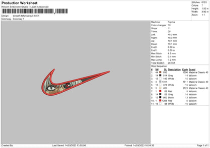 Swoosh Tokyo G Embroidery File 6 sizes