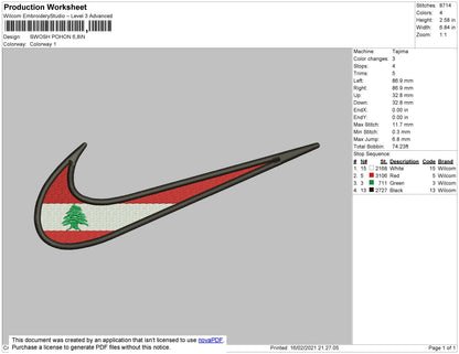 Swoosh Lebanon