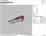 Swoosh Sasuke 001 Embroidery File 4 size