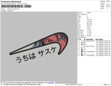 Swoosh Sasuke 001 Embroidery File 4 size