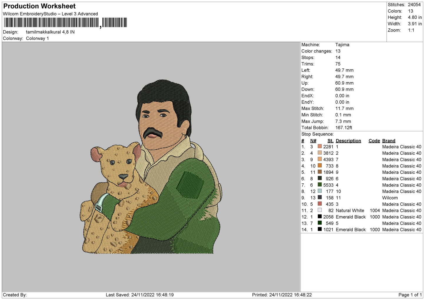 Photoembro 005 Embroidery File 6 sizes