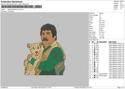 Photo Tiger Embroidery File 6 sizes