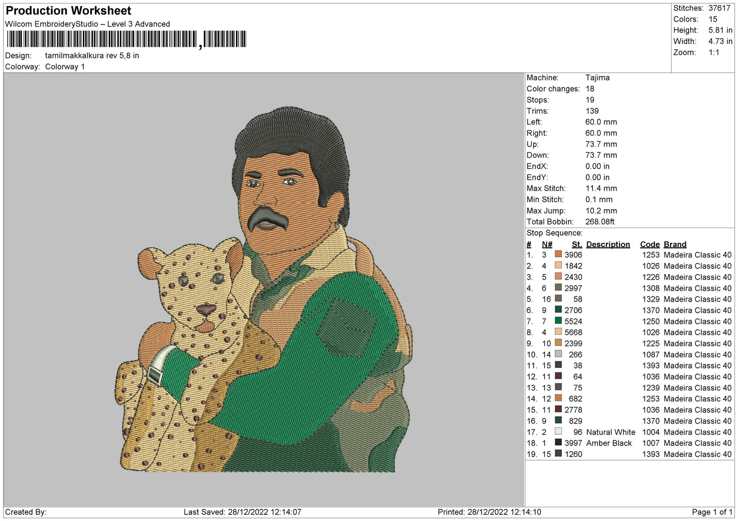 Photo Tiger Embroidery File 6 sizes
