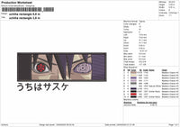 Uchiha Rectangle Embroidery File 6 sizes