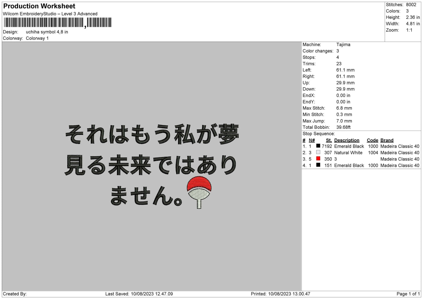 Uchiha Symbol Embroidery File 6 sizes