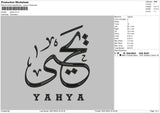 Arabic Names Embroidery File 1 size