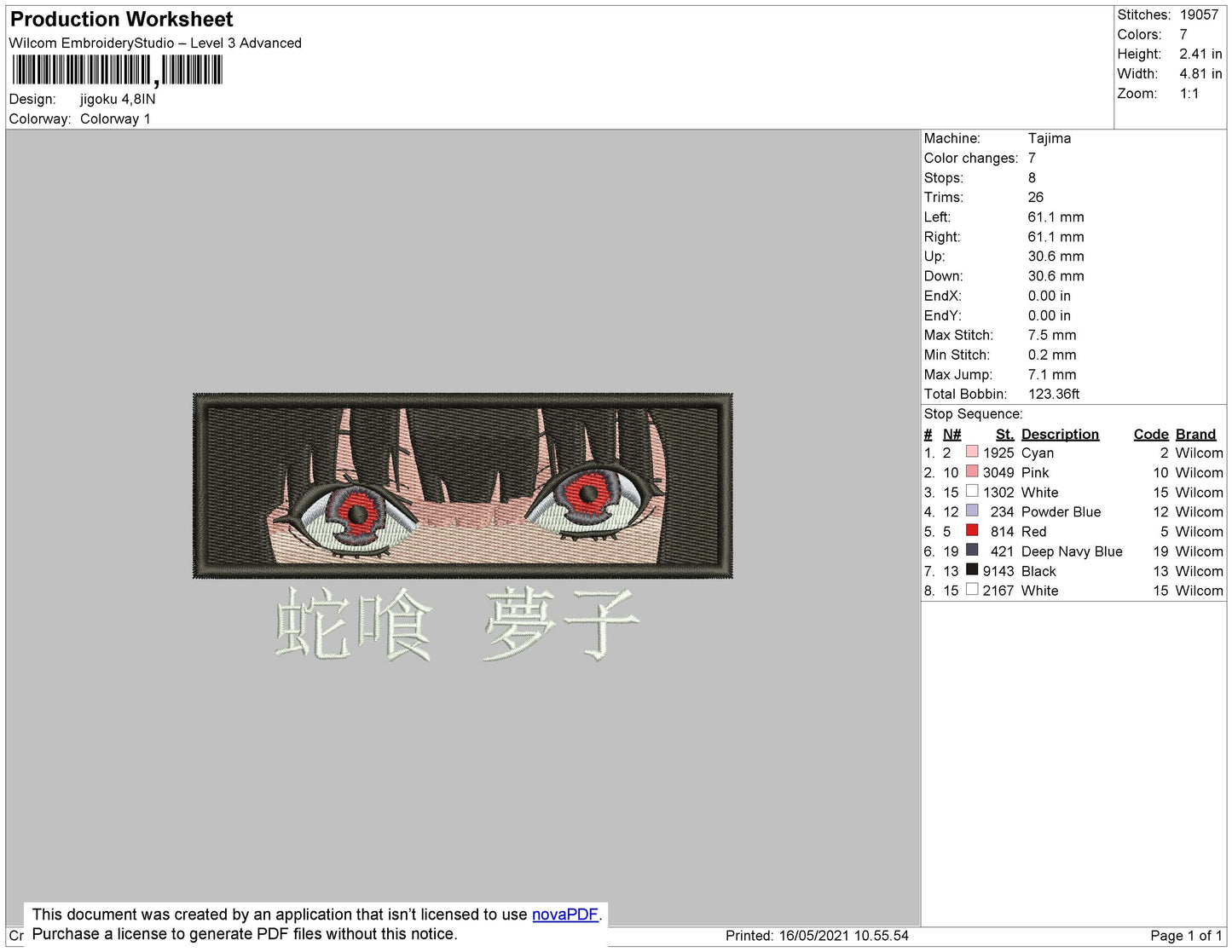 Yumeko Rectangle Embroidery Design File 4 size