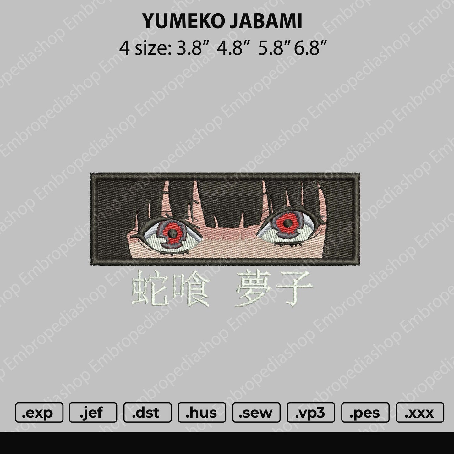 Yumeko Rectangle Embroidery Design File 4 size