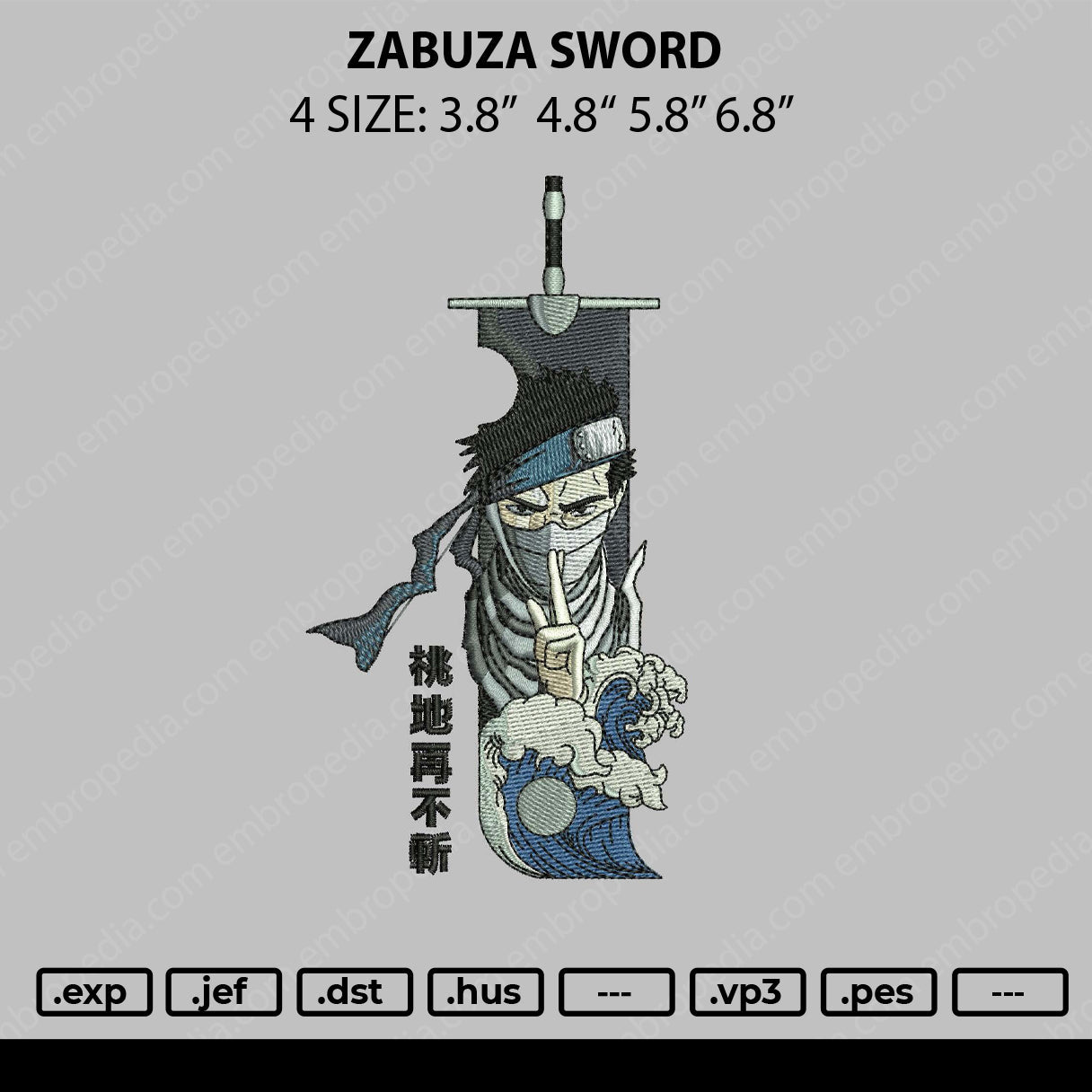 Zabuza Sword V2 Embroidery Machine Design File 4 sizes